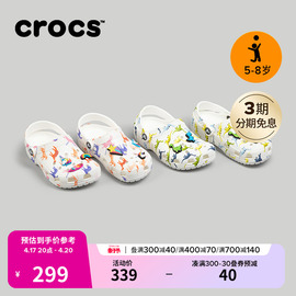 Crocs童鞋卡骆驰经典特色印花儿童洞洞鞋中大童沙滩鞋209041