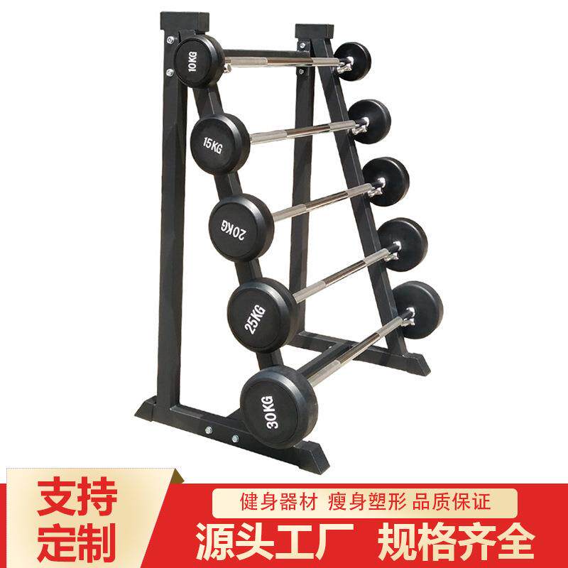 杠铃杆杠铃片固定杠铃储存架弯曲杆直杆存放架健身器材耐磨防滑垫