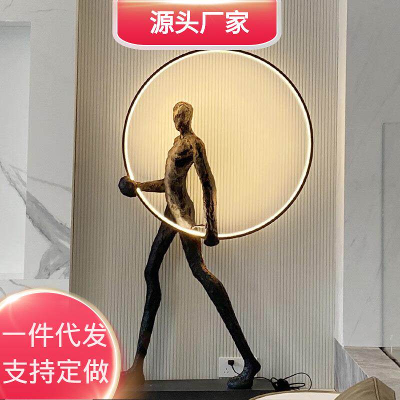 创意人形大摆件雕像落地灯展厅售楼处抽象艺术酒吧客厅轻奢雕塑