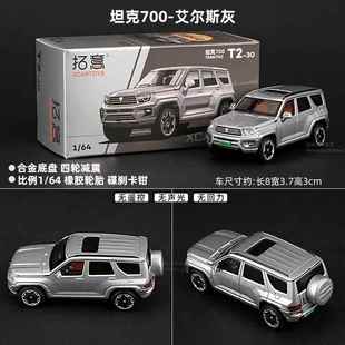 高档拓意坦克500黑武士运动版 6V4模合金真汽车型 S仿U越野车模型1