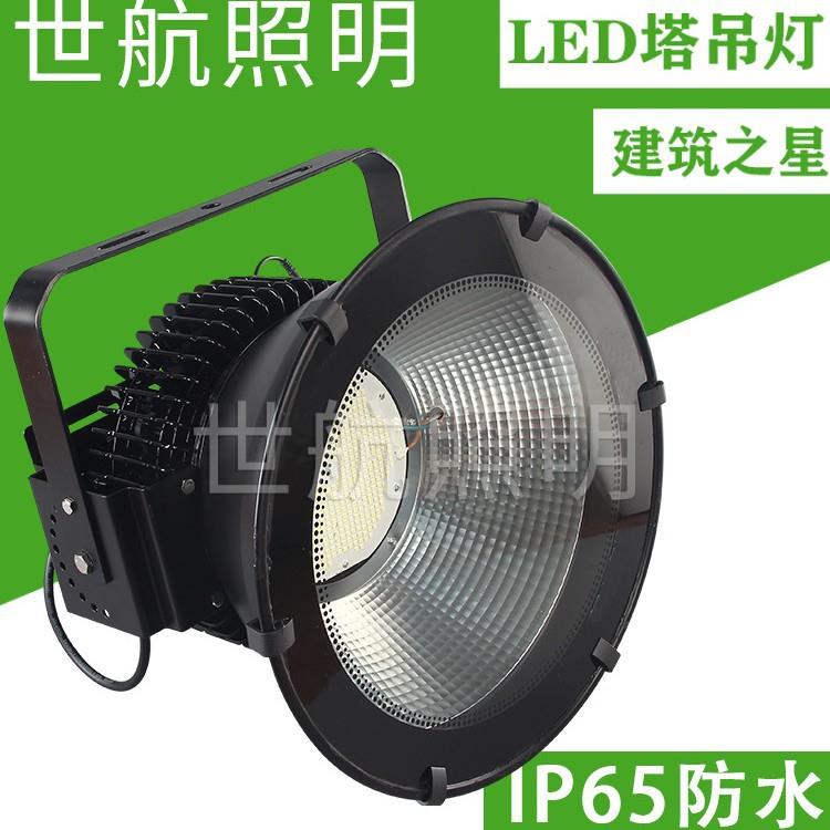 led灯珠塔吊灯户外高杆工矿灯探照灯投光灯厂用超亮照明量大从优