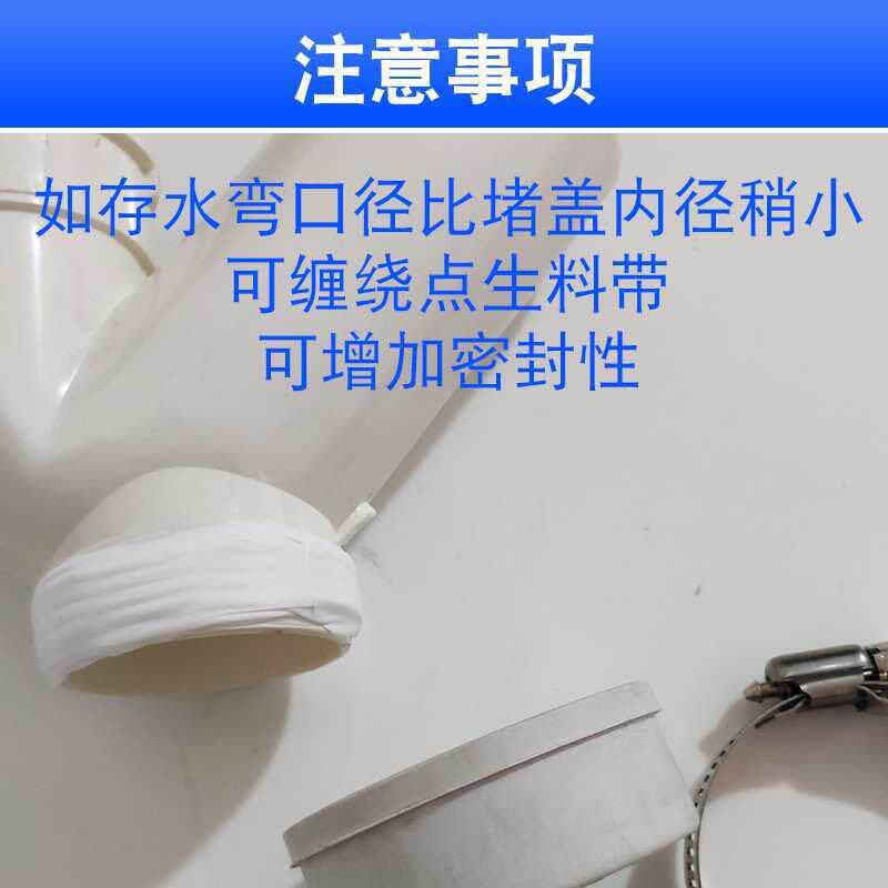 PVC存水弯清扫口堵盖堵帽硅胶密封圈50/110厨房卫生间排水管