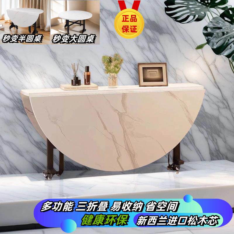 可移动折叠餐桌不锈钢圆桌折叠圆桌餐桌家用10人圆桌餐桌岩板茶几