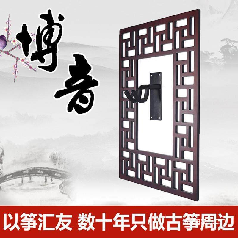 音古筝古琴挂钩装饰墙壁挂钩家用乐器挂式支架琵琶格挂板