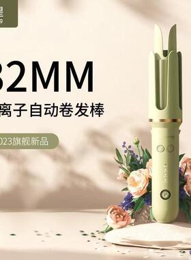 全自动卷发棒大卷懒人不伤发负离子电动旋转大波浪卷发器32mm