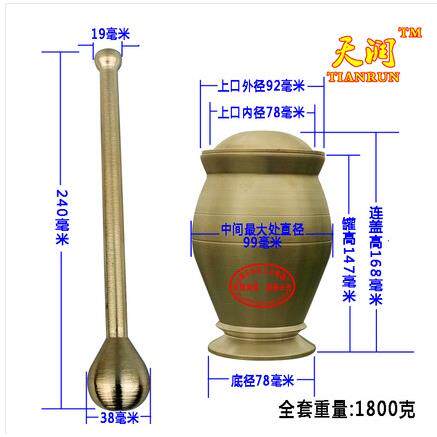 高档厚特价包邮特大号全铜加捣盅碎药罐药钵捣药药缸捣蒜器研磨器
