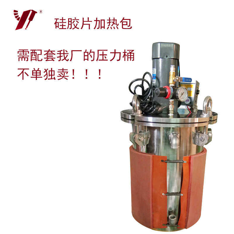 产地 胶水套压力 包货源片硅胶加热桶发热加热