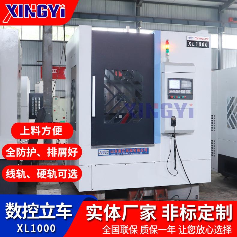 销售XL1000重型数控立车轮毂轮边数控立车CNC数控立式车床
