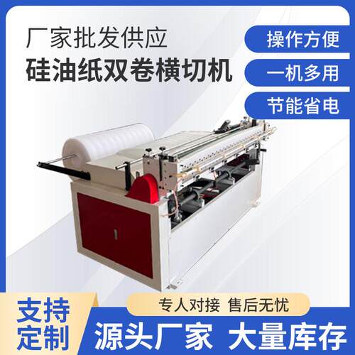 电脑裁切机pu皮革无纺布PVC材料横切机珍珠棉裁片精准全自动