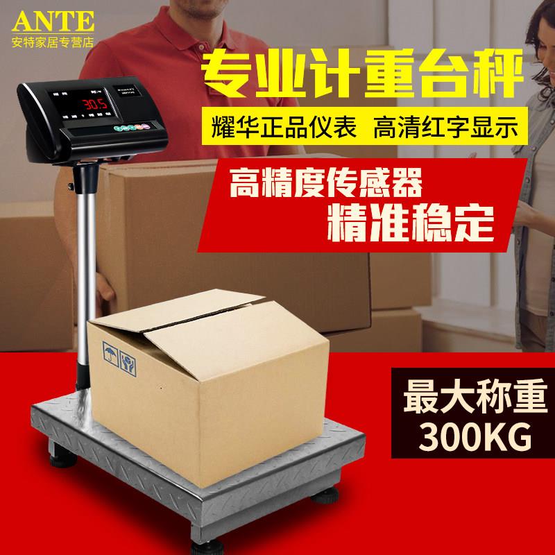 上海耀华电子台秤高精度工业称重商用300公斤精准计重小磅秤150kg