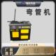 WG51型电动弯管机大棚建筑90度一次成型弯弧机管道不锈钢煨弯圆机