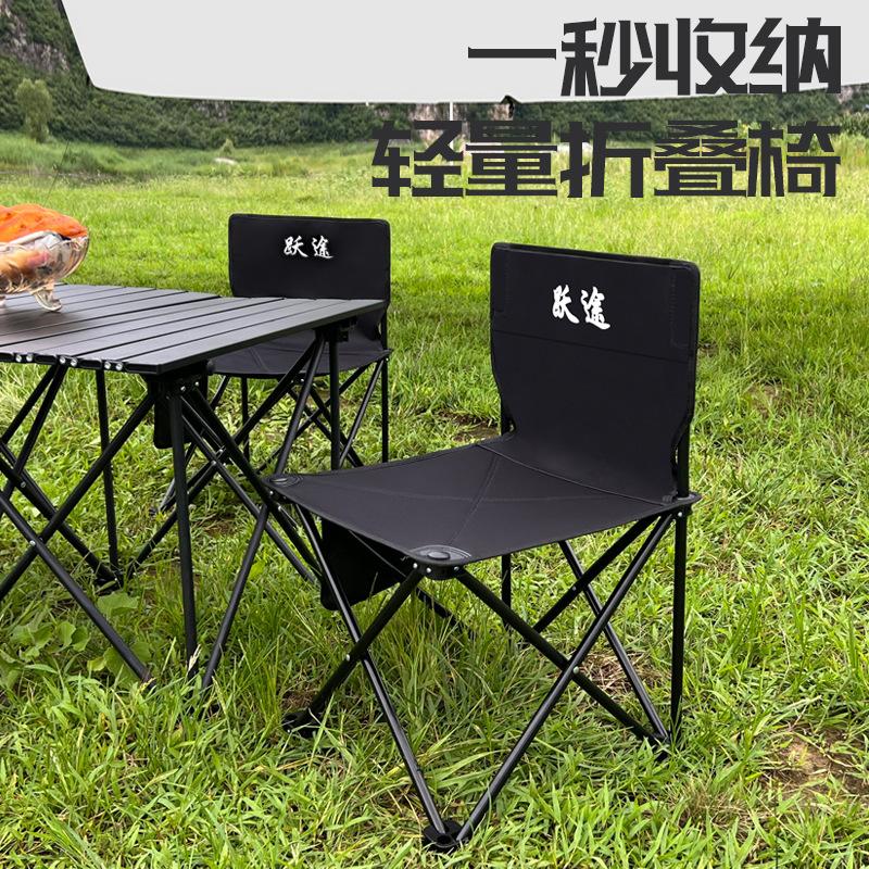 折叠椅露营折叠烧烤户外桌椅套装