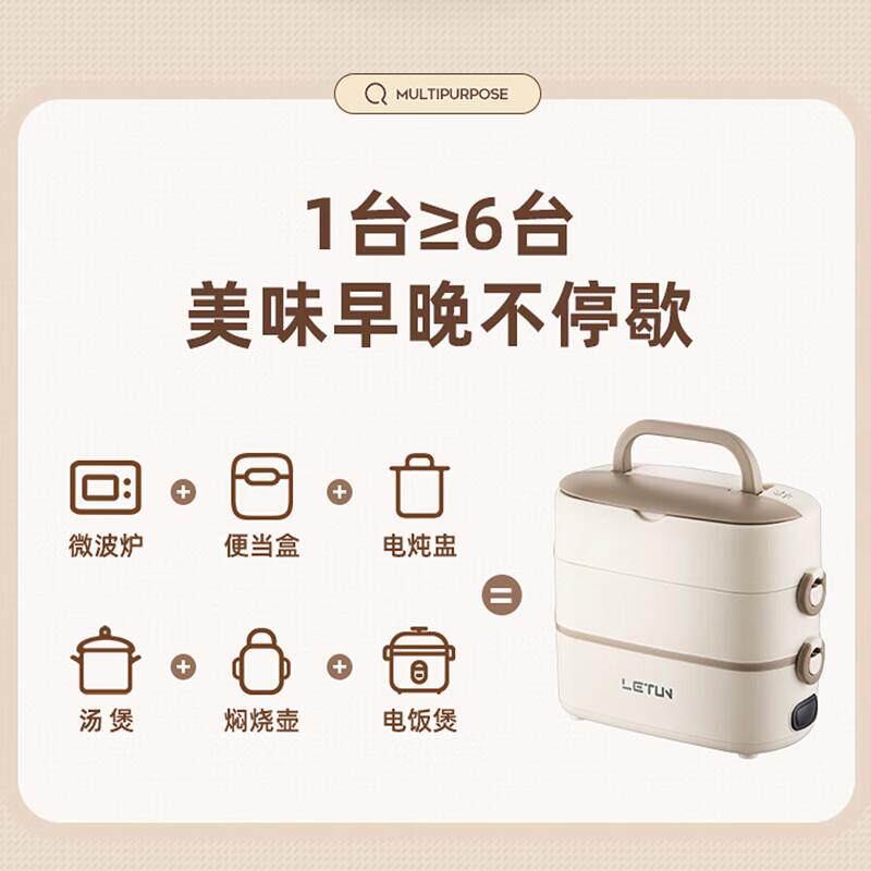 加饭盒可热电保温电热器蒸煮自热上B120班族办公插室热饭菜神加热