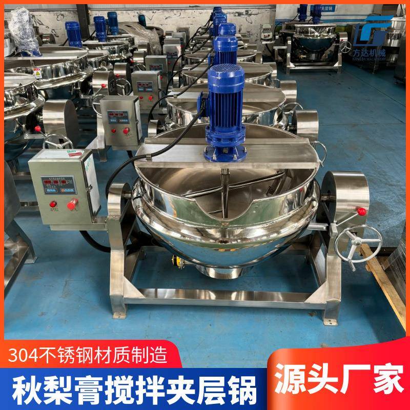电加热夹层锅卤煮锅红薯豌豆凉粉机秋梨膏凤梨膏枇杷膏搅拌锅