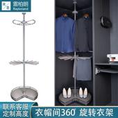 旋转衣架360度多功能衣帽间转角收纳三层挂衣杆挂衣裤 架衣柜拉篮