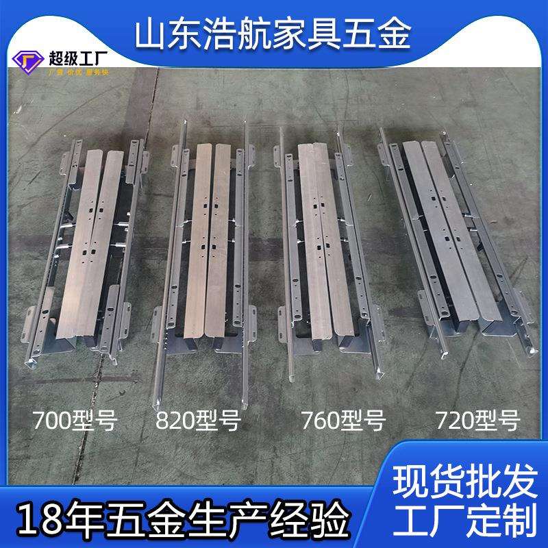 餐桌自动升降滑轨伸缩餐台翻板自动升降导轨折叠桌钢丝轨道