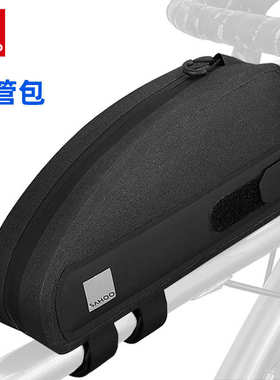 SAHOO自行车包山地公路车上管包前梁包122035款122032款 骑行装备