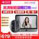 eques移康智能猫眼a30电子wifi叮咚5监控摄像头可视门铃家用mini3