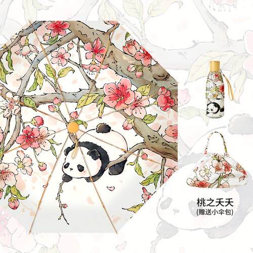 新中式双层双花黑胶防晒抗UV遮阳伞晴雨两用女五折迷你遮阳伞