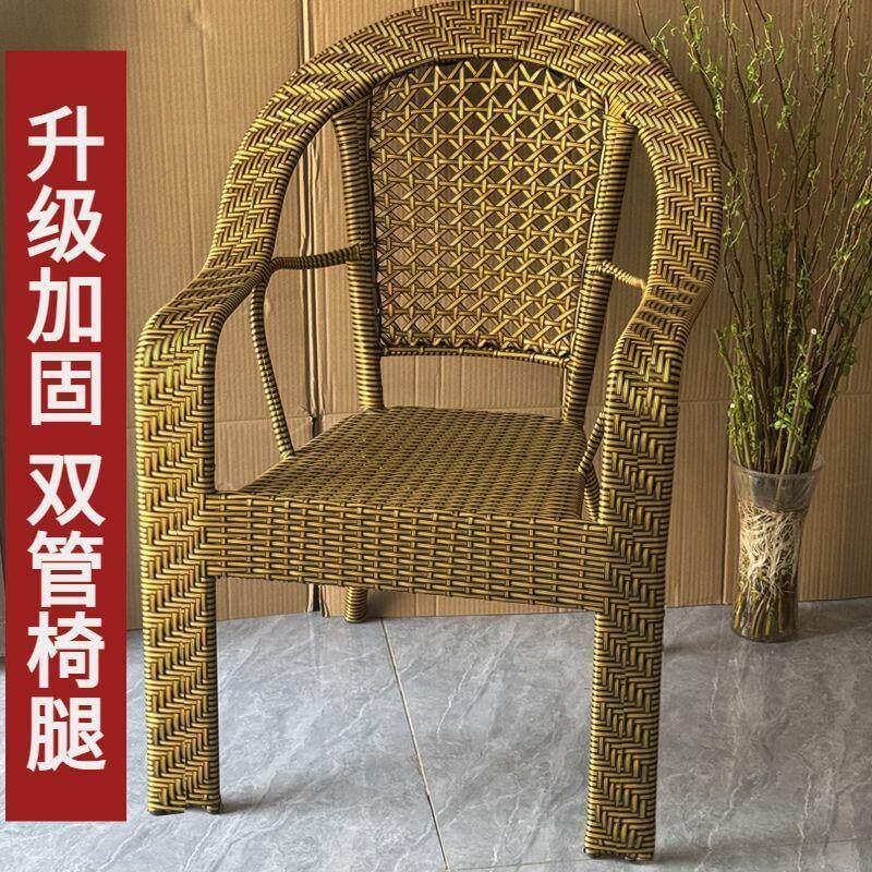 藤椅加高带扶手椅子靠背椅室内腾椅藤椅户外椅子藤编椅子高藤椅子