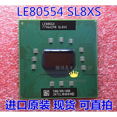 LE80554 900/0M/400 SL8XS SL8XR LE80536GC0332M SL8U8 SLJ8V