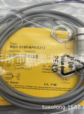 M18 现货实物全新 BID2-G180-AP6/S220 AN6 接近开关 质保一年