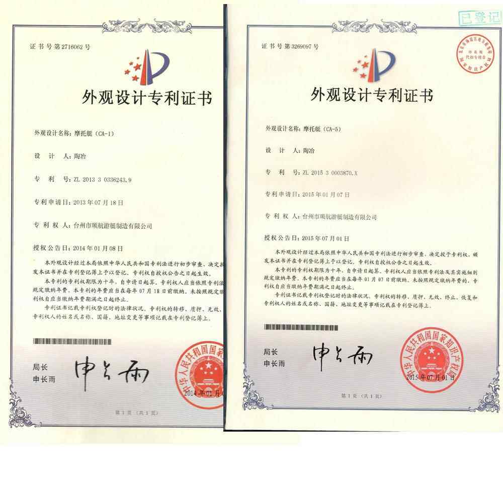 新款直销顺航专利产品双人摩托艇快艇水上高速电动景区海上运动游