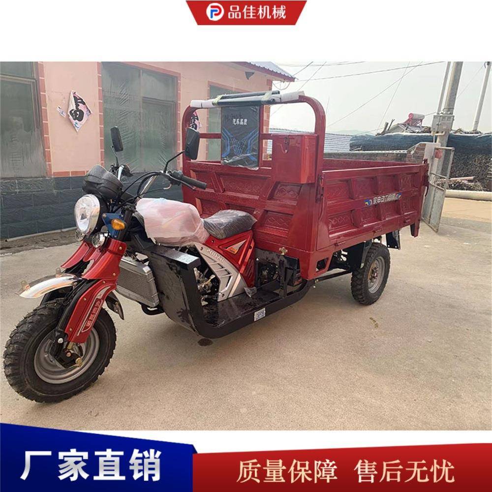 农用自卸粮食运输三轮车汽油摩托货运三轮车工地矿用运输三轮