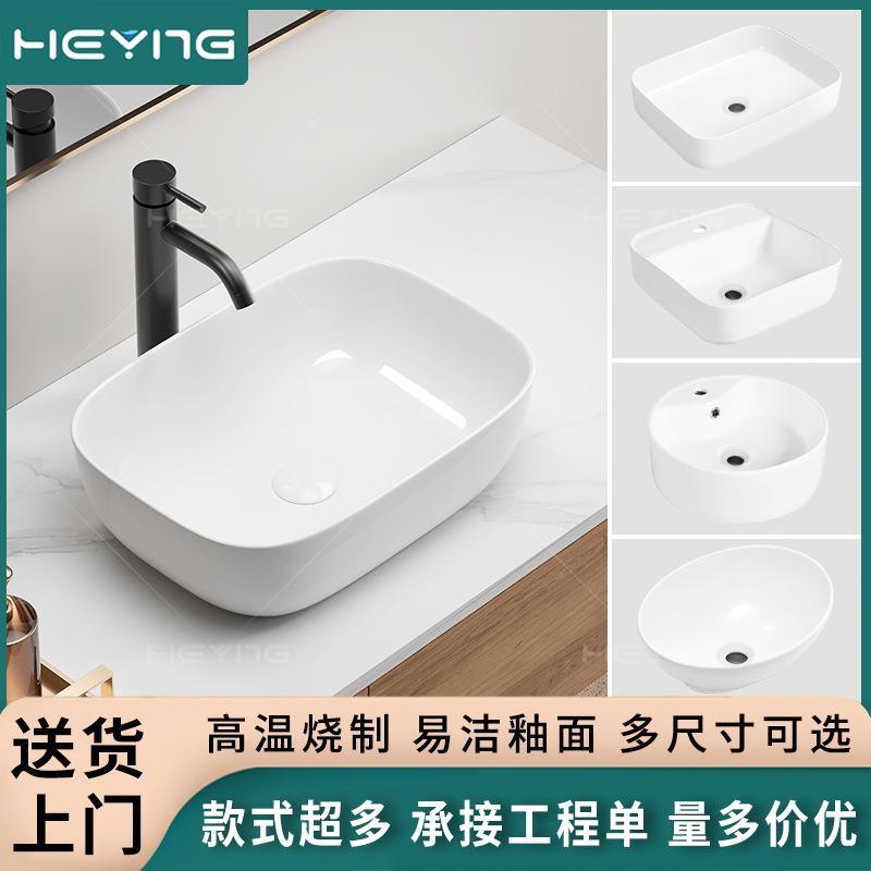 台上洗手盆酒店公寓家用艺术盆浴室柜台上盆陶瓷一体盆酒店工程单图片