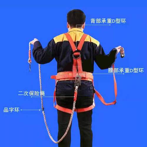 电力电工全身半身五点式三点式高空作业安全带安全绳双大钩带缓冲