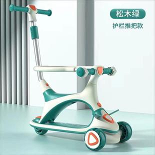 12岁宝宝男女小孩可坐滑推三合一滑滑踏板溜溜车 滑板车儿童1