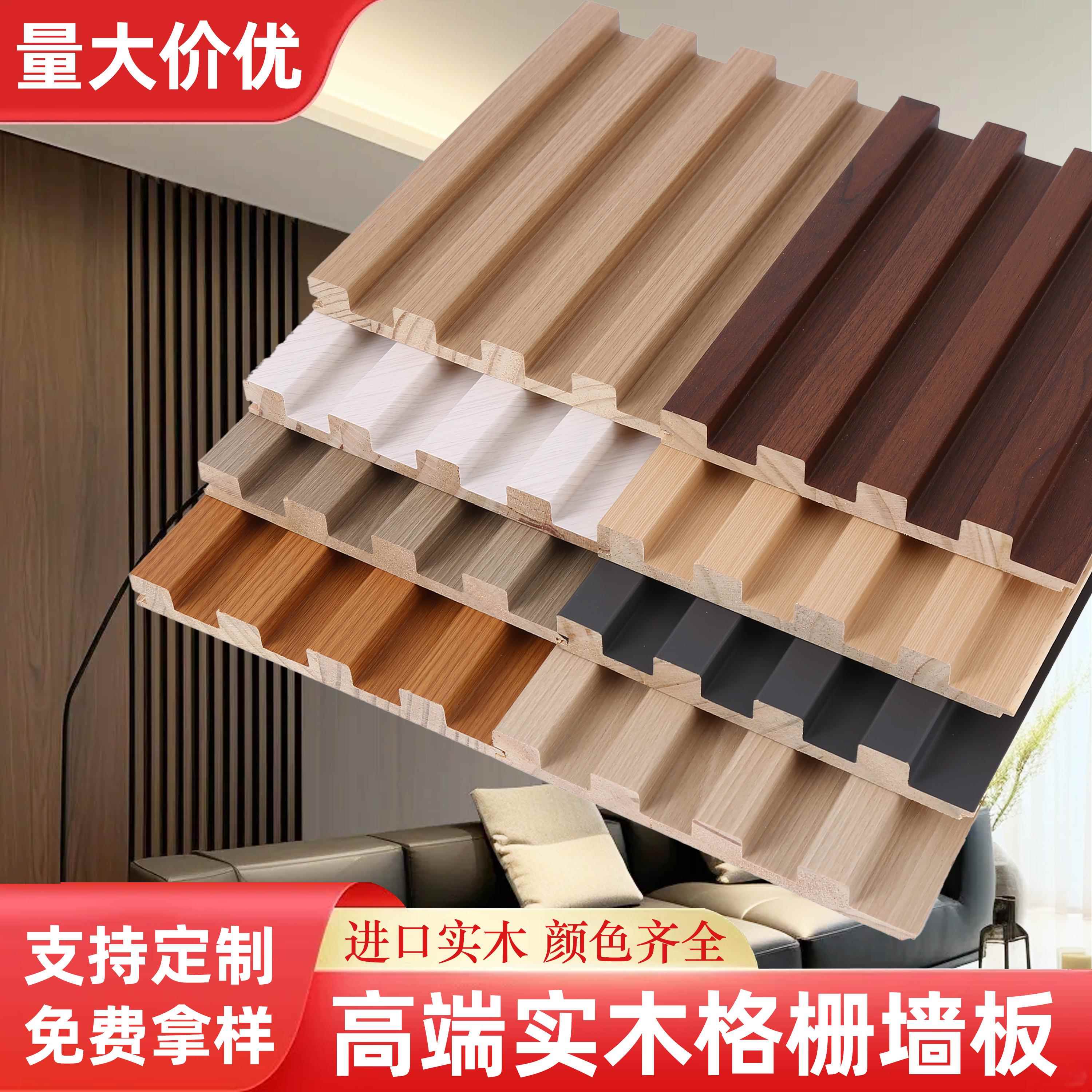 实木格栅板装饰板新中式胡桃木格栅墙板床头电视背景墙隔断吊顶