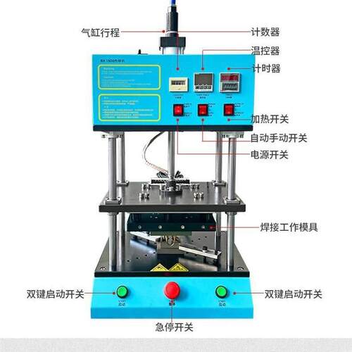 热熔机大中小热熔器模头熔接塑料铆接胶柱子塑料大型热熔机