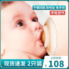 乳盾乳头保护罩喂奶防咬裂乳头，短小内凹陷辅助哺乳仿母乳头贴奶嘴