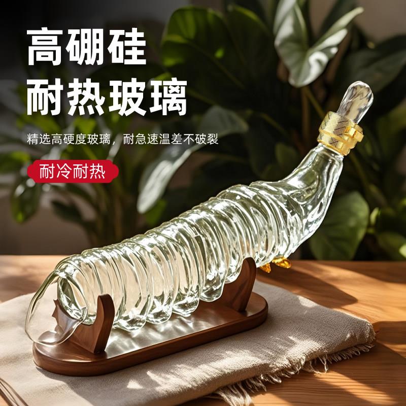 虫草玻泡酒瓶空瓶高档泡虫草专用密酒瓶璃存空瓶XYT封酒瓶摆件送