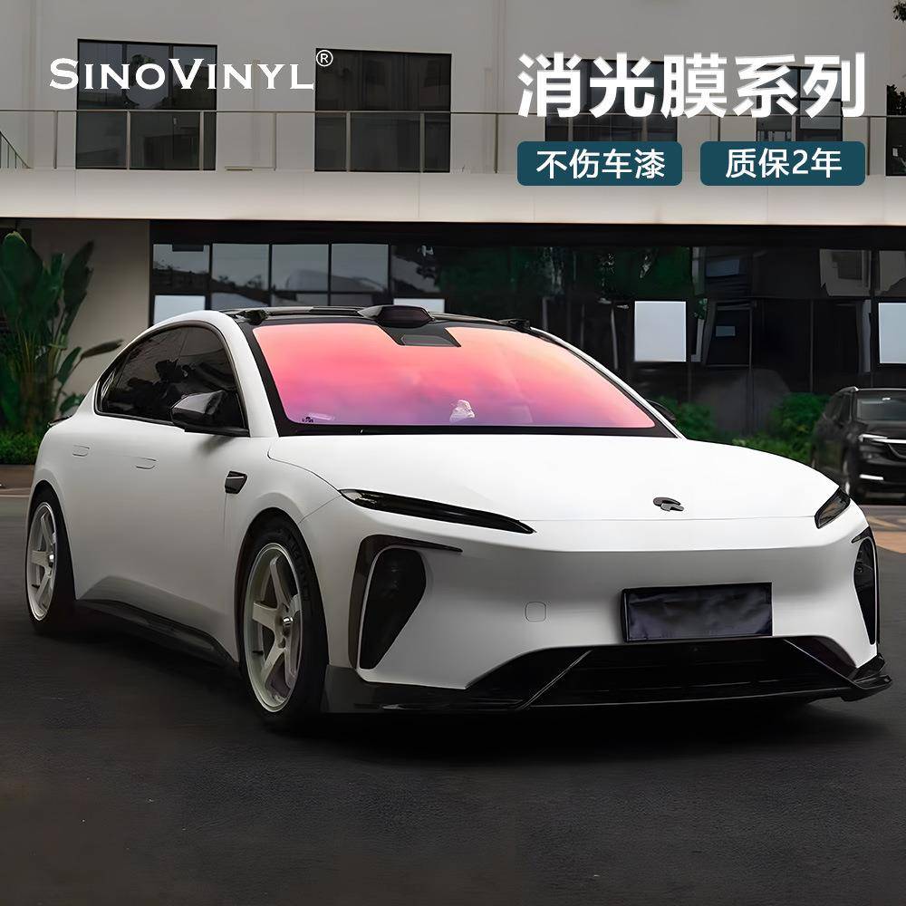 卡莱克消光汽车改色膜哑光暗影黑车身改色哑面穆里怀白全车贴膜