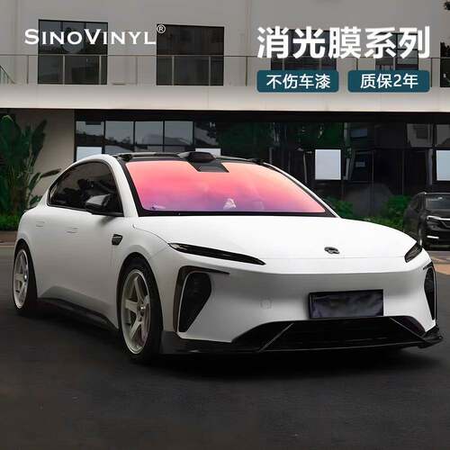 卡莱克消光汽车改色膜哑光暗影黑车身改色哑面穆里怀白全车贴膜