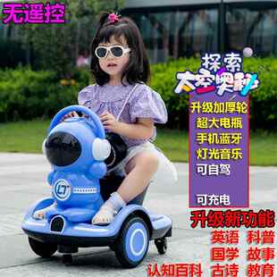 高档平六一儿童节礼物男玩具电动汽车6漂移衡四轮遥控1 岁2小女