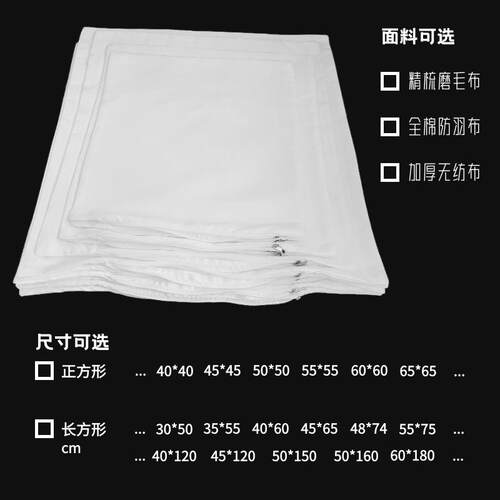 内胆套内胆皮 厂家供应现货纯白色 磨毛 正方形抱枕靠垫套 拉链款