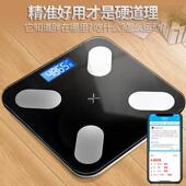 okok智能体脂秤称精准家用连手机人体电子体重减脂秤定制logo秤