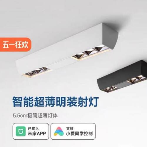 长条4-10头明装格栅灯无主灯客厅照明格栅超薄射灯防眩光简约射灯
