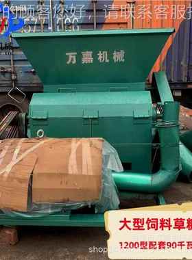 自秆动进料WLX秸牧草粉碎机 养型殖大饲料打糠 锤机片式草料破碎