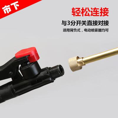 背器IYS负式铜伸缩杆二段配全式喷雾器喷杆件电动喷雾喷杆喷头