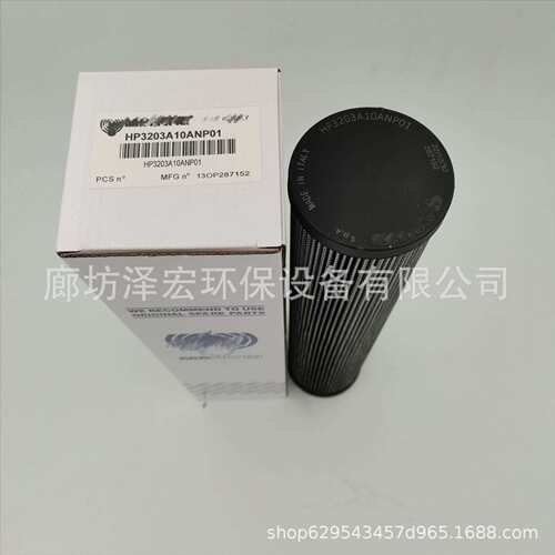 FIT 用于 MF0301A25HBP01 液压滤芯