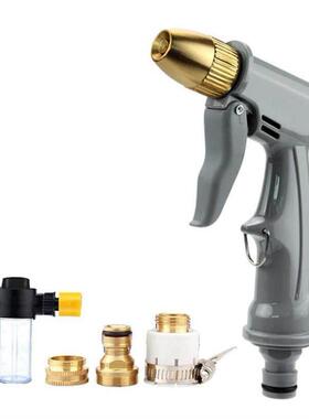 Garden High Pressure Water Gun Water Sprayer for Car Washing