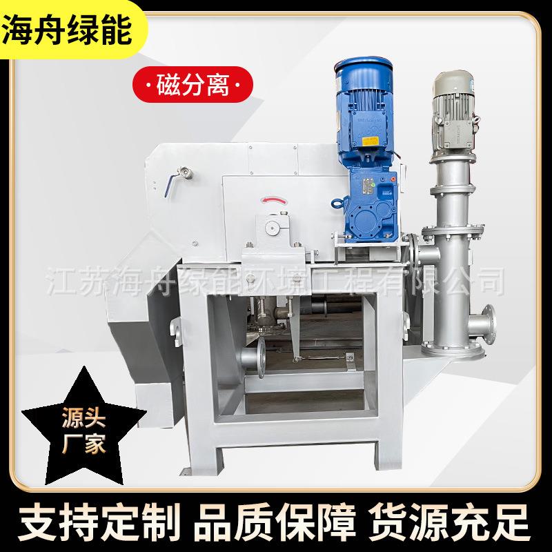 海舟绿能磁分离混凝净水器一体化设备沉淀装置厂家过滤器磁混凝
