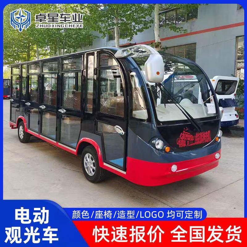 电动观光车14座全封闭摆渡车景区接待游客观光车机场接驳观光车