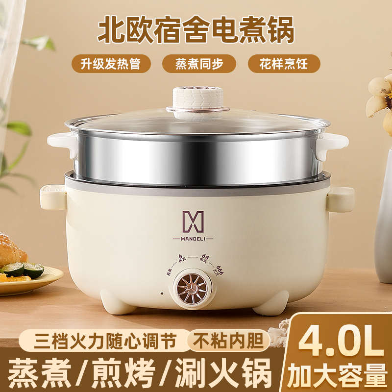 韩式电火锅家用多功能不粘电热锅学生宿舍电蒸锅上蒸下煮一体电锅