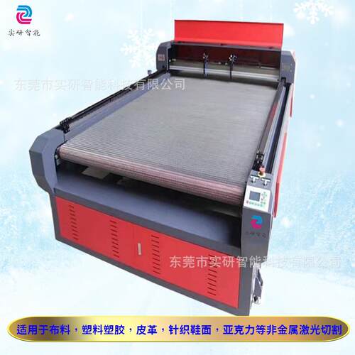 卷布料自动送料激光切割机旗帜窗帘毛毯汽车脚垫皮革激光裁床机