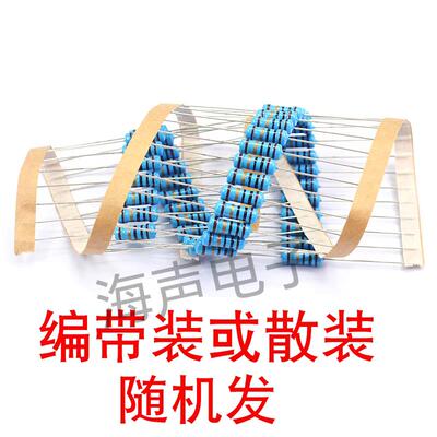 1/4W金属膜电阻器元件 1k 2k 4.7K 10K 100K 220k 470k